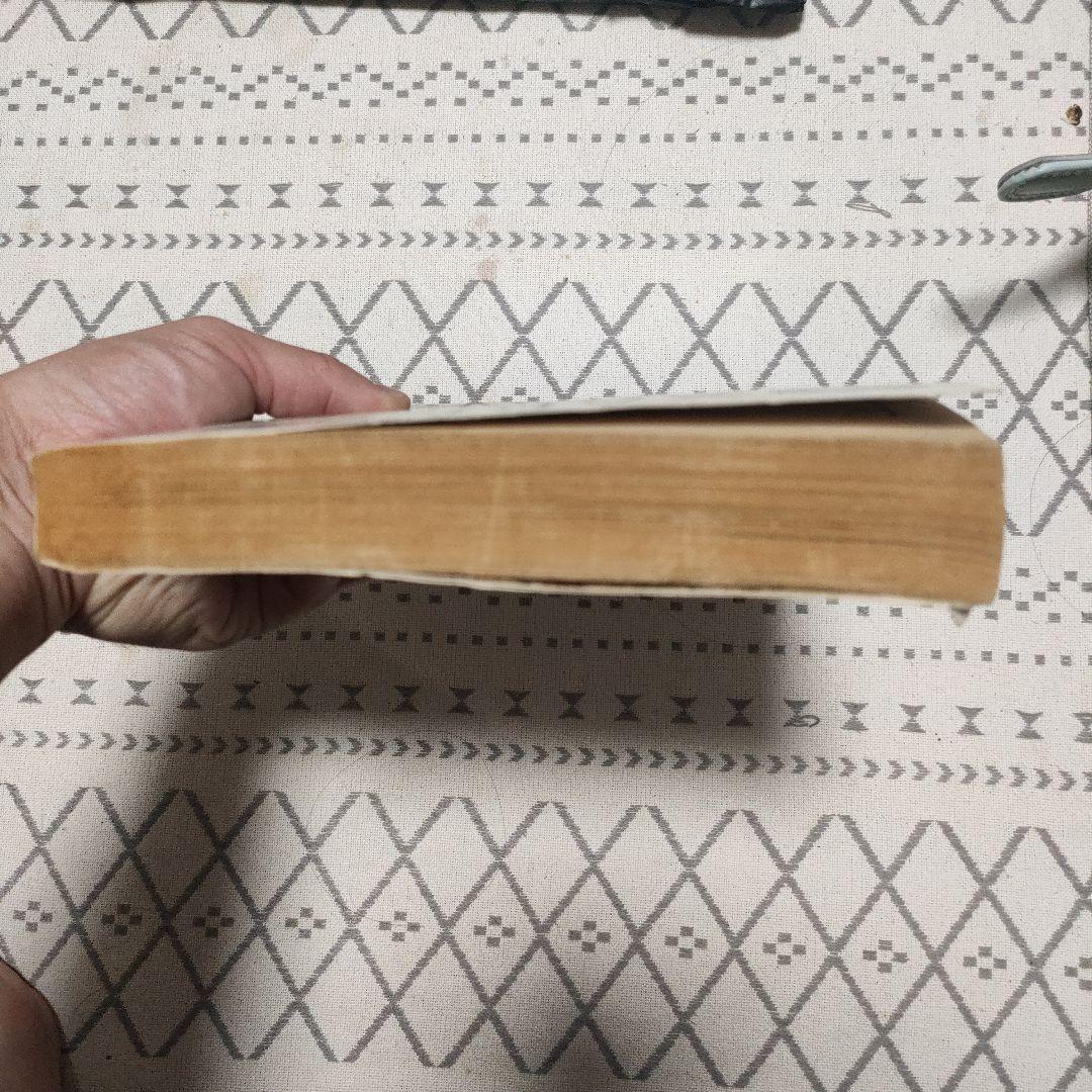 【古本】希少　大友克洋「童夢」アクションデラックスNo3　1980年　昭和55年