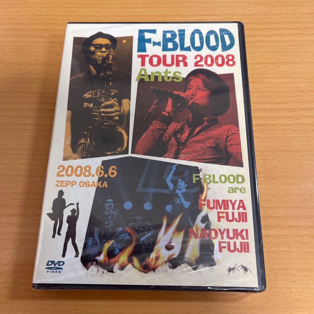 DVD F-BLOOD TOUR 2008 Ants 藤井フミヤ　新品未開封