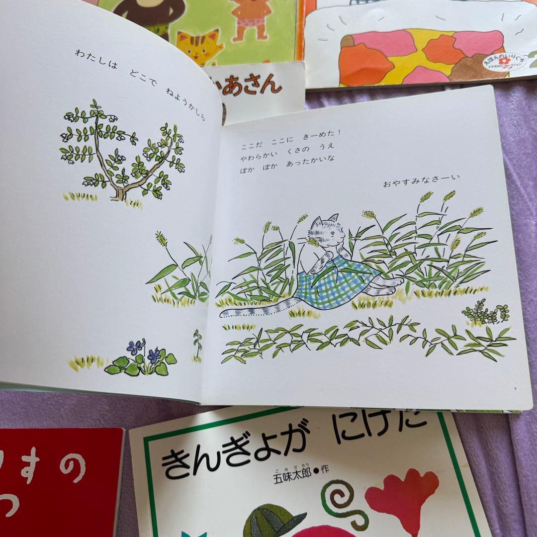 お得 100冊セット 赤ちゃん向け絵本 大人気絵本 こどものとも012 美品