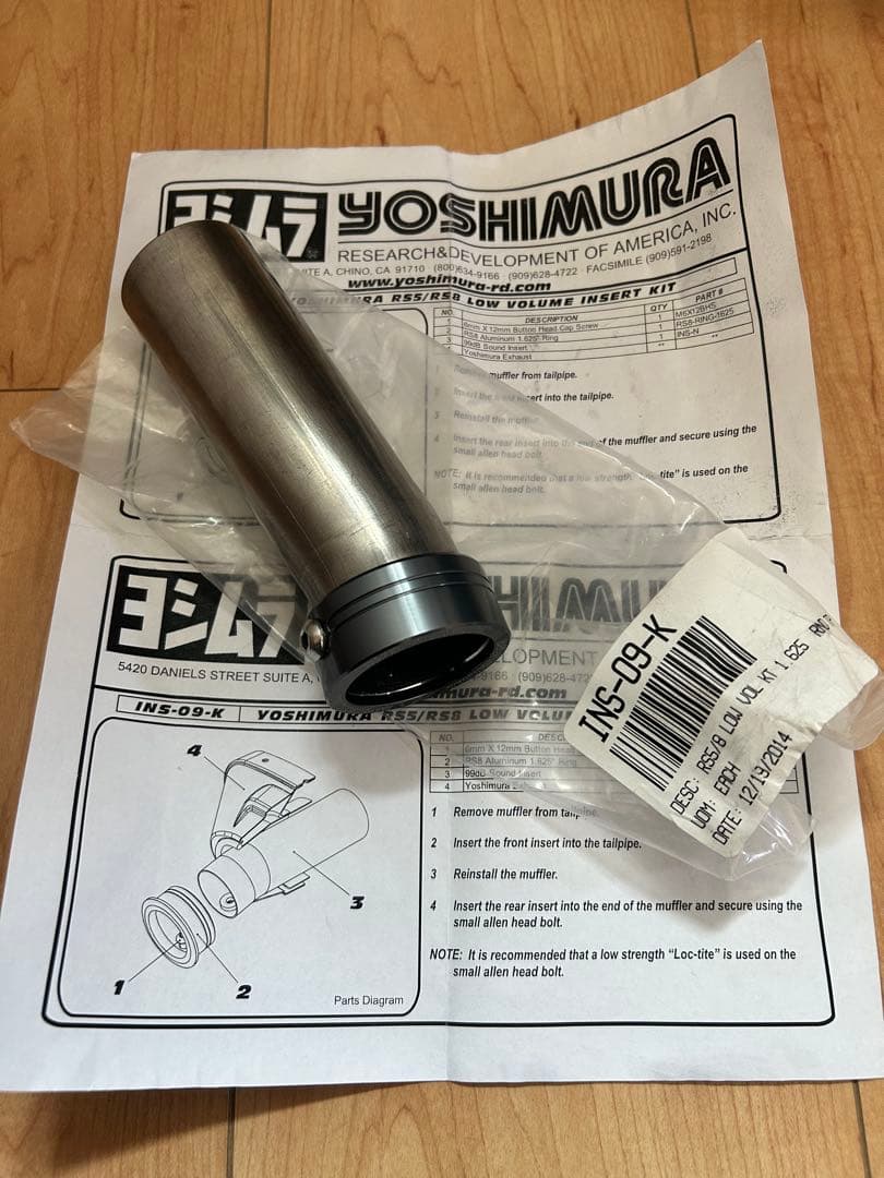 未使用 ヨシムラ サイレンサー RS5 RS8 用 マフラー