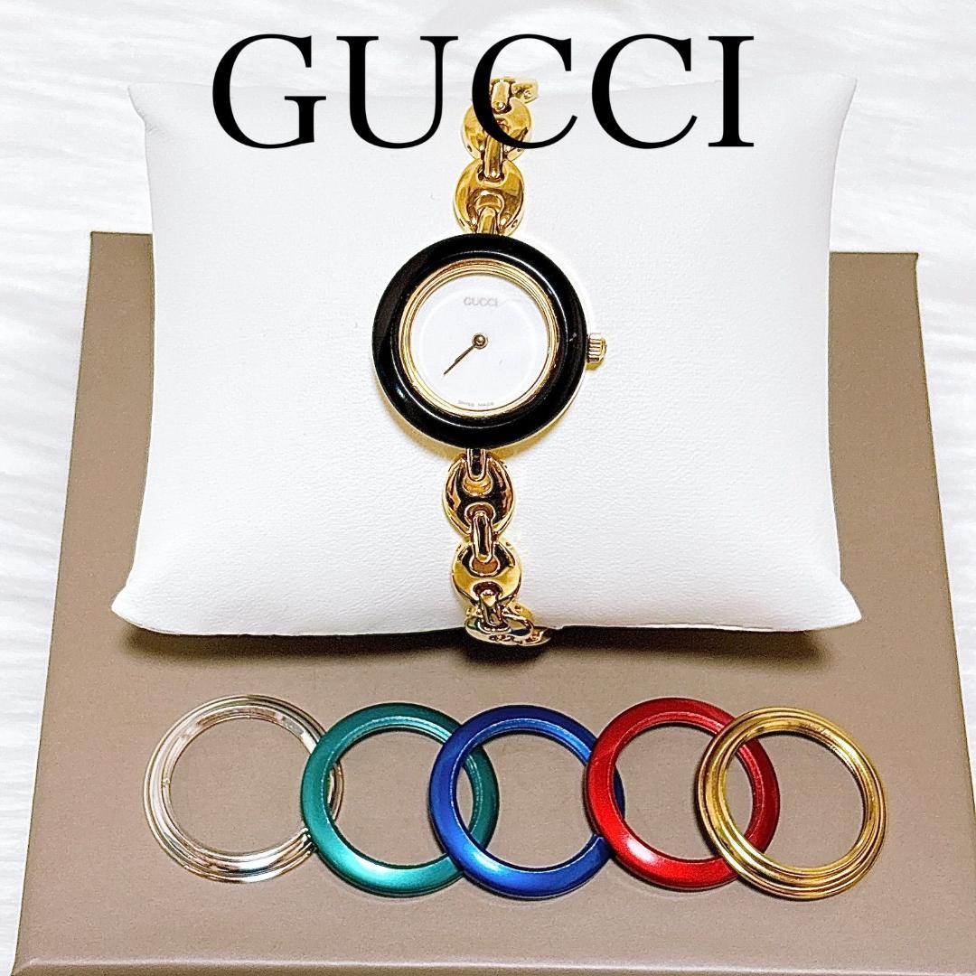 グッチ　電池交換済　11/12.2 チェンジベゼルウォッチ　6色チェーンウォッチ