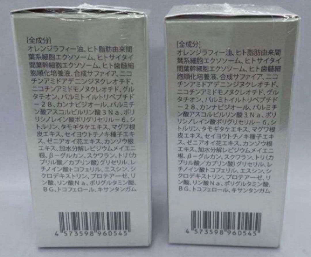 【新品未使用】amplef Ex ピュアオイル 2本セット