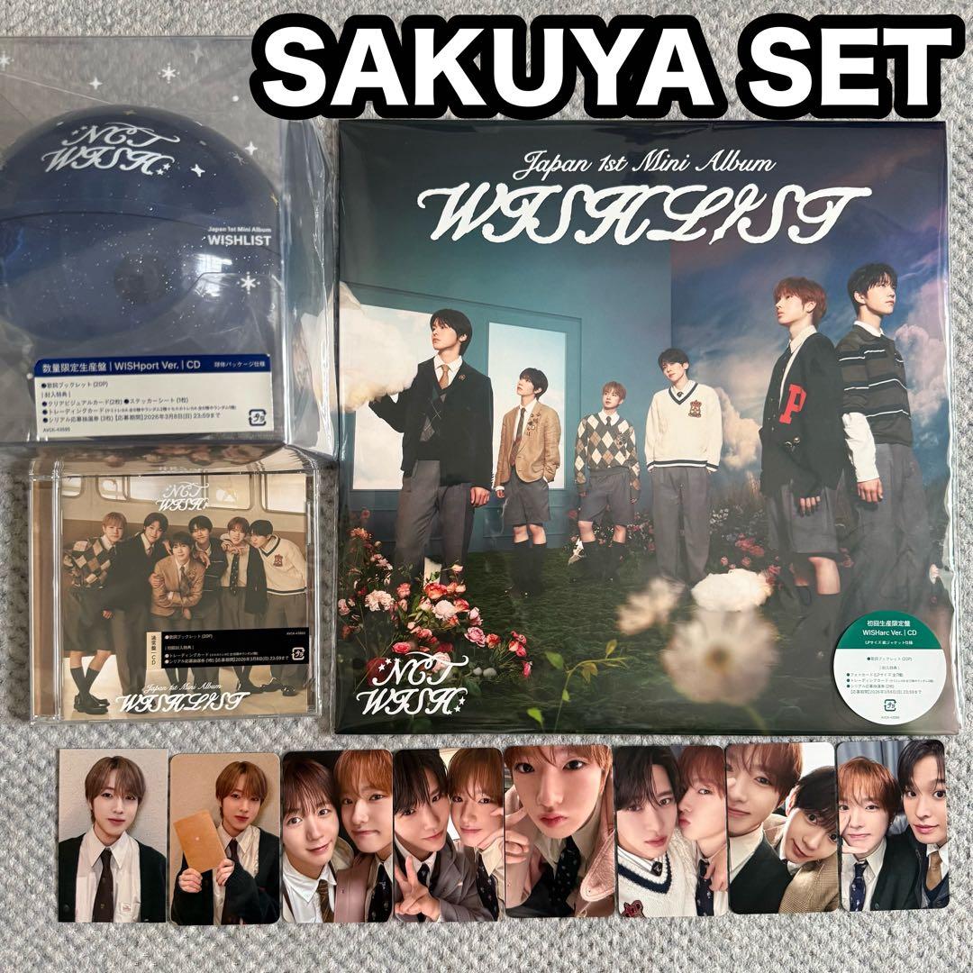 NCT WISH 「WISHLIST」 サクヤ セット