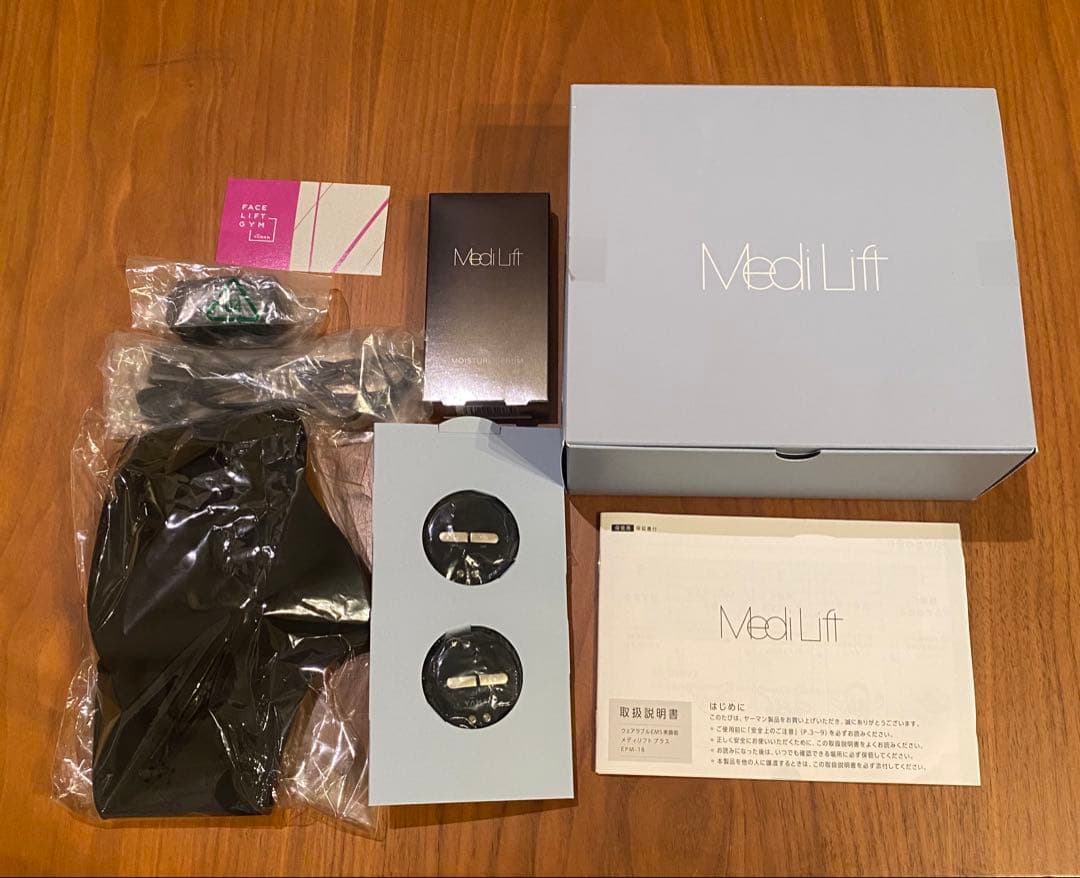 【正規品】ヤーマン EPM-18BB-2 メディリフトプラス