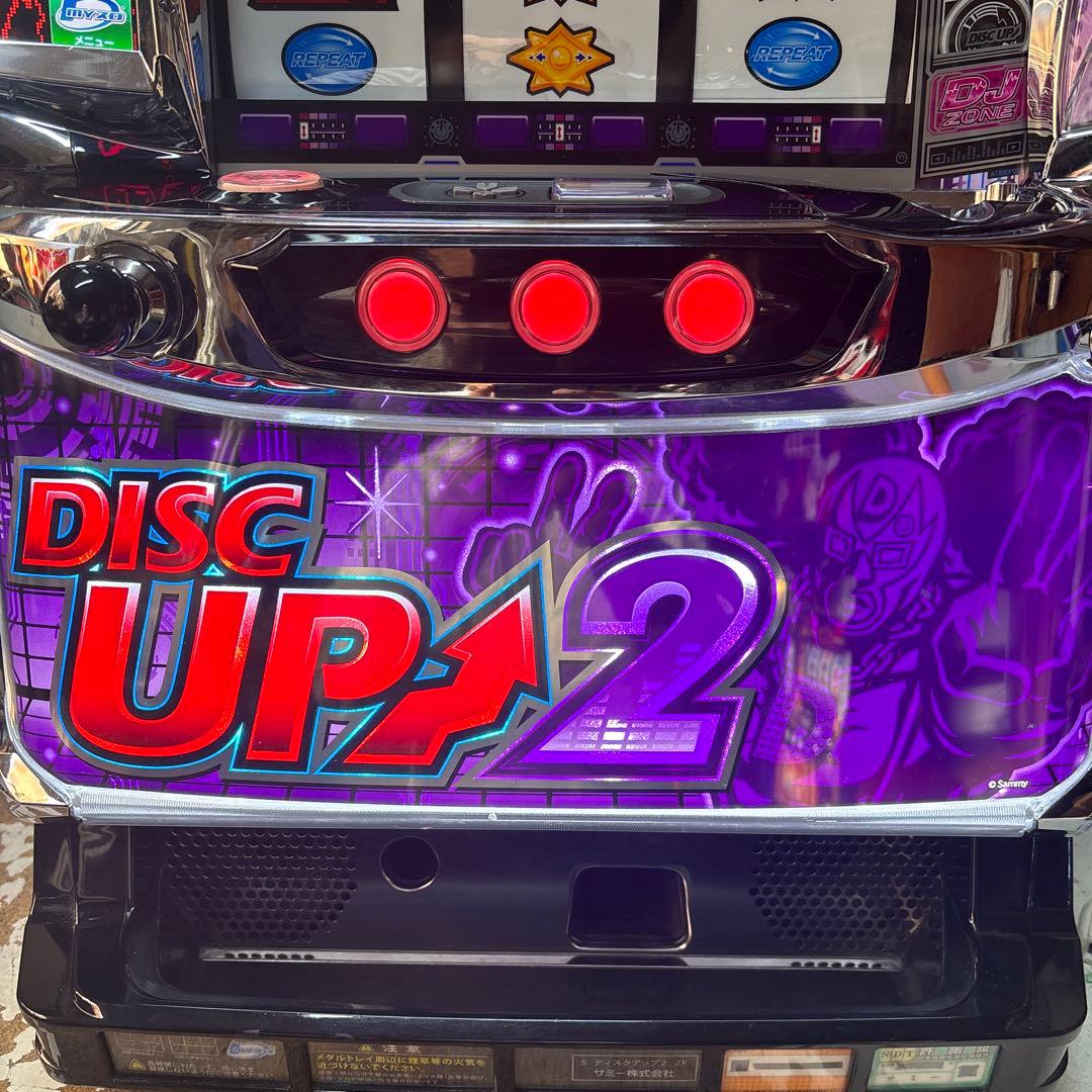 ディスクアップ2ZF不要機付き　実機