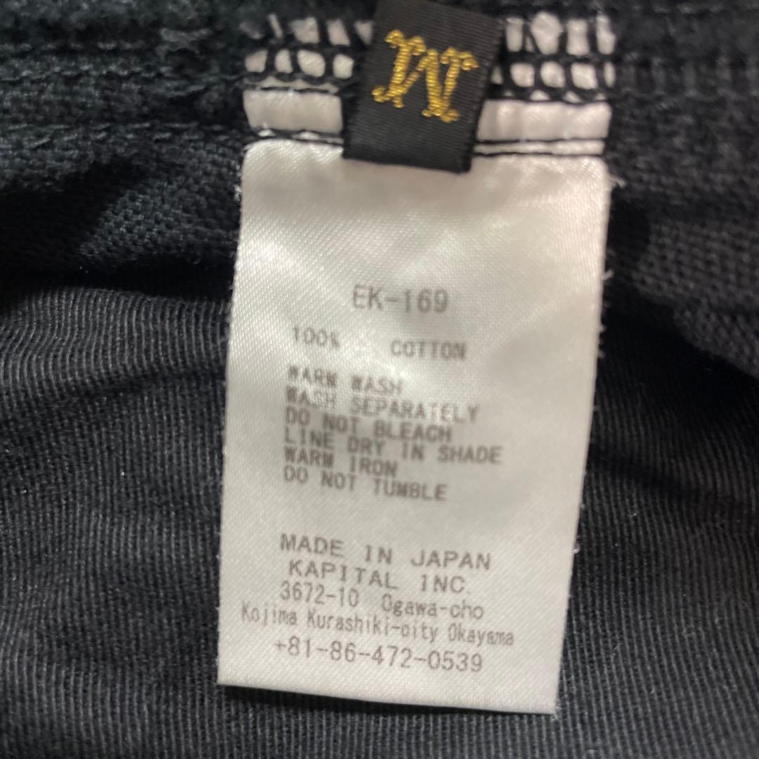KAPITAL EK-169 ブラックサルエルパンツ