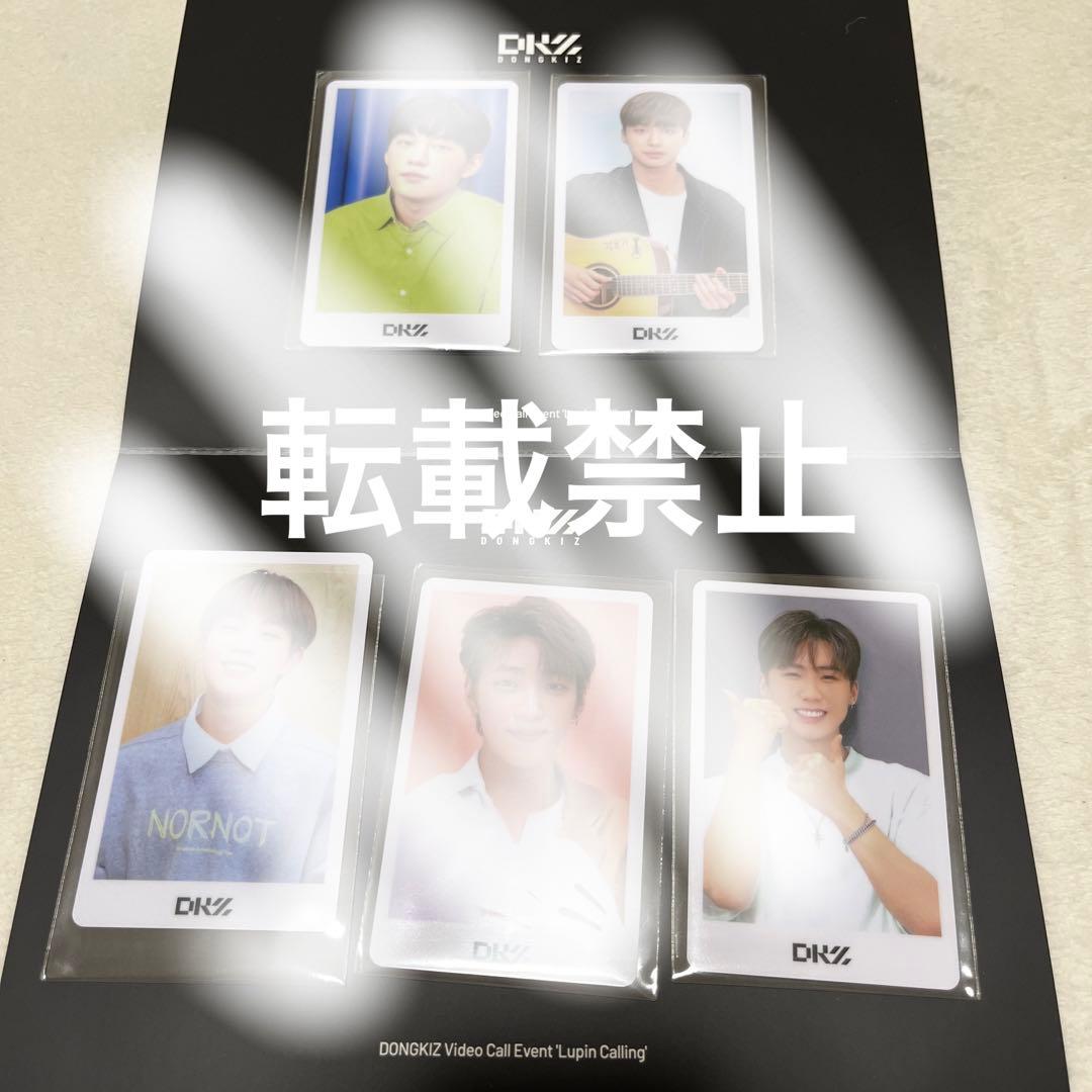即購入× dongkiz dkz Lupin 限定トレカ