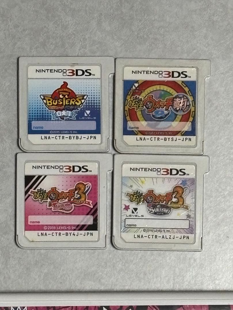 妖怪ウォッチ　真打　白犬隊　スキヤキ　テンプラ　　4点セット