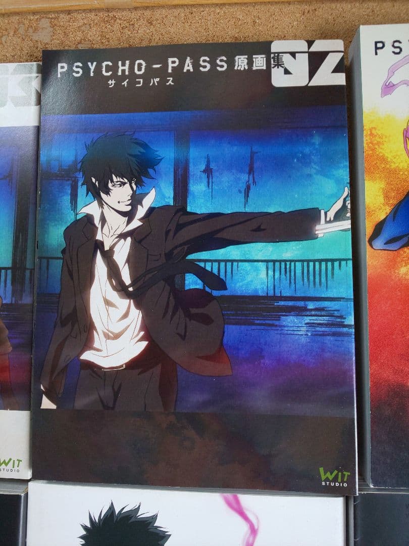 PSYCHO-PASS 原画集