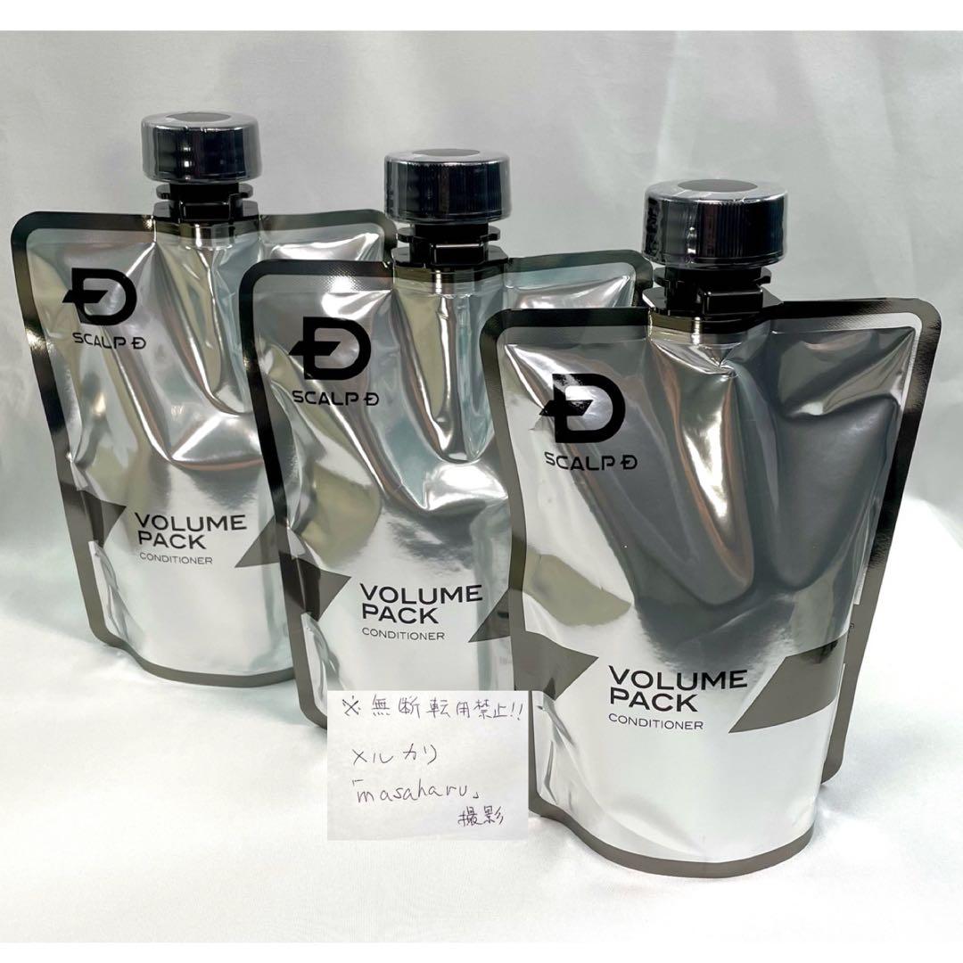 【正しい使用法を教えます】『スカルプDコンディショナー』詰め替えボトル3本