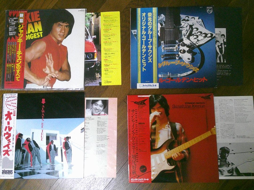 まとめ売り 邦楽 【レコード 42枚】 全て帯付き 12インチ ジャンル色々