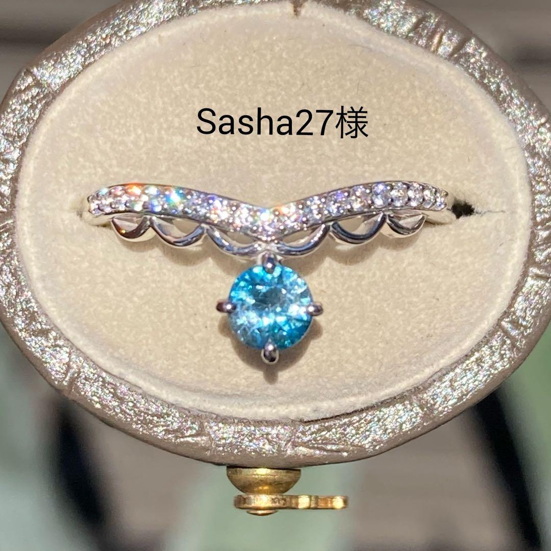 天然石　ブルージルコン　天然石リング　クリスマスアクセサリー