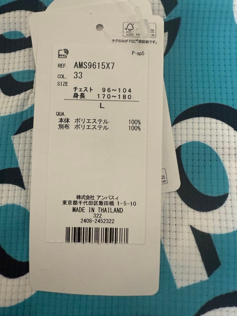 アンパスィ　ポロシャツ　新品未使用品