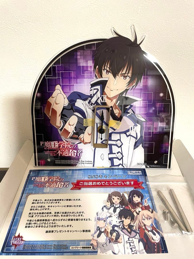【レア】P魔王学院の不適合者 アクリルスタンド時計 SNS当選品