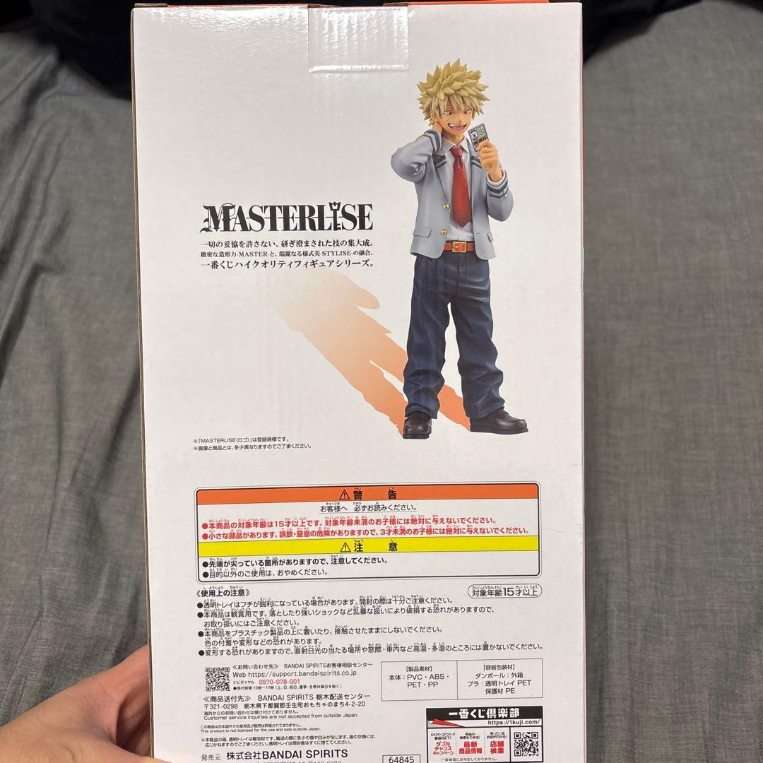 僕のヒーローアカデミア 爆豪勝己 MASTERLISE B賞