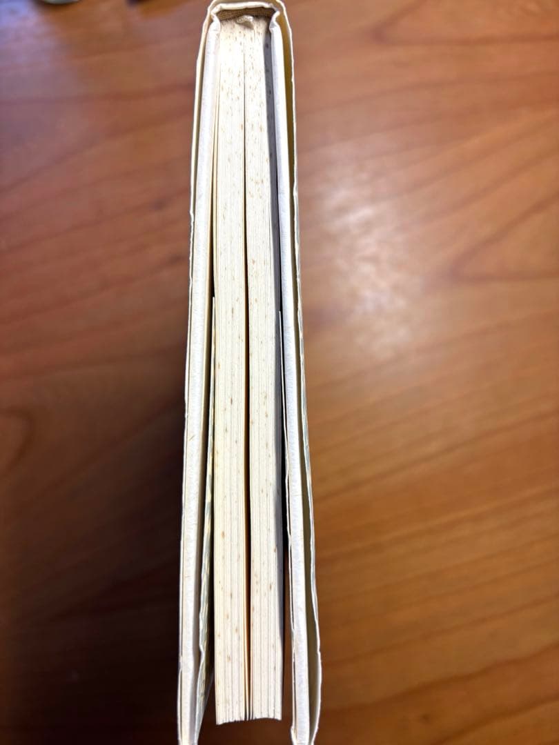 真っ白でいるよりも　谷川俊太郎　　著者ハガキ付き