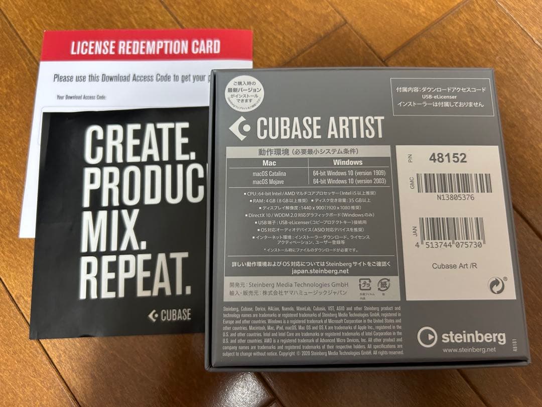 Cubase Artist 11 通常盤 USB-eLicenser DTM