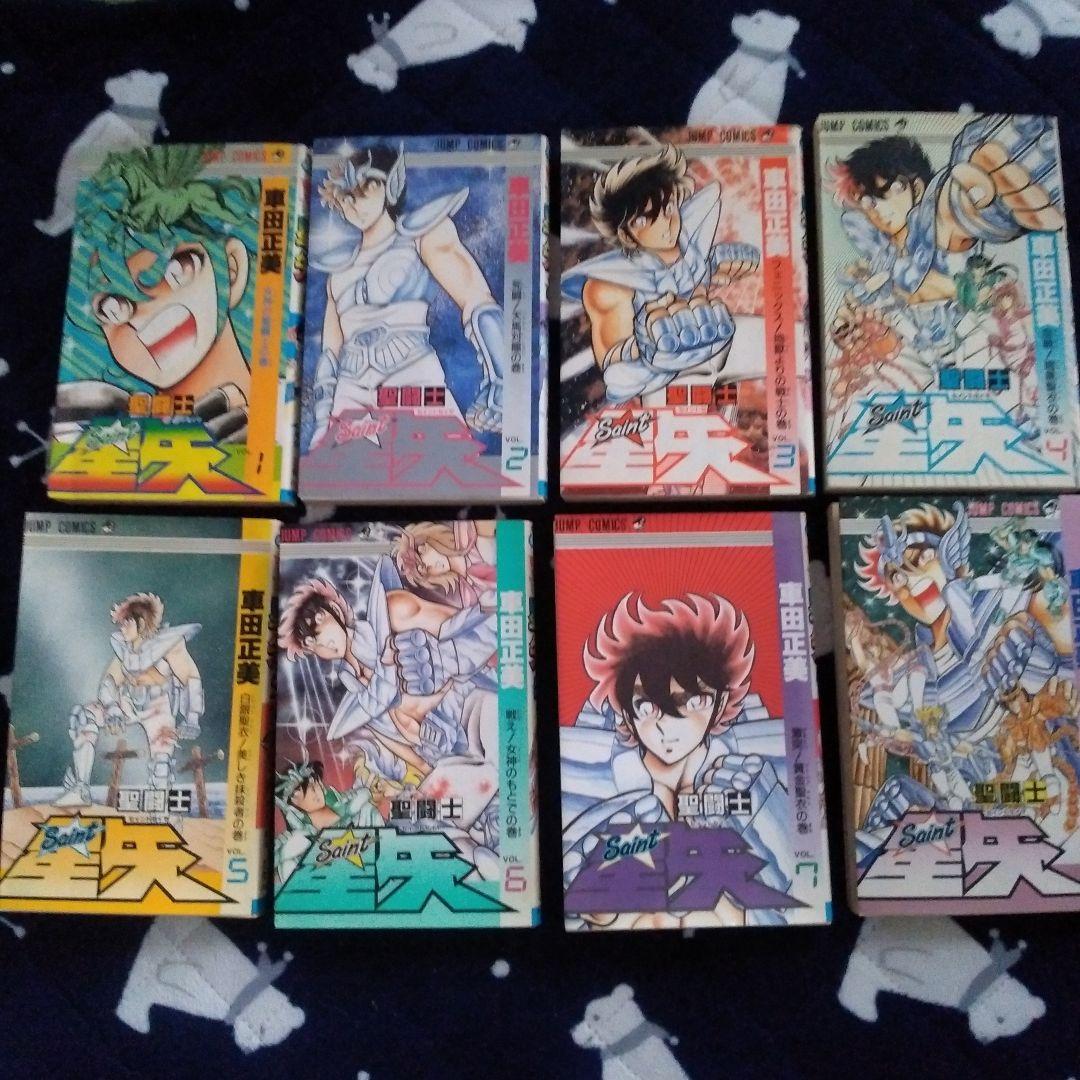 車田正美 全て初版本 聖闘士星矢 全28巻セット