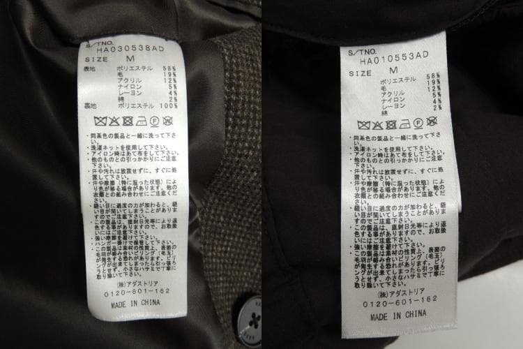 HAREツイード ダブル テーラード ジャケット パンツ セットアップ スーツ