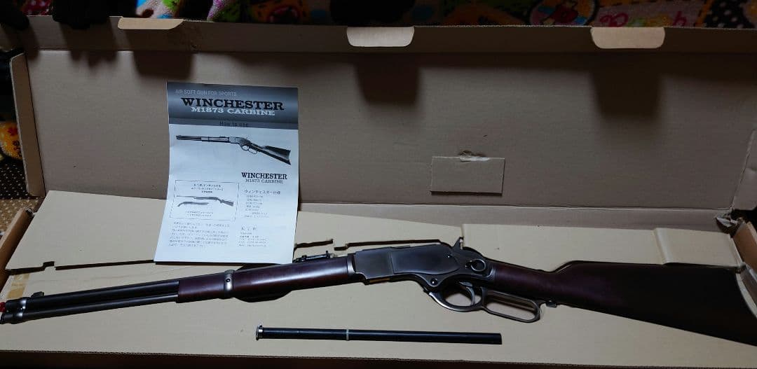 KTW ウィンチェスター M1873 カービン