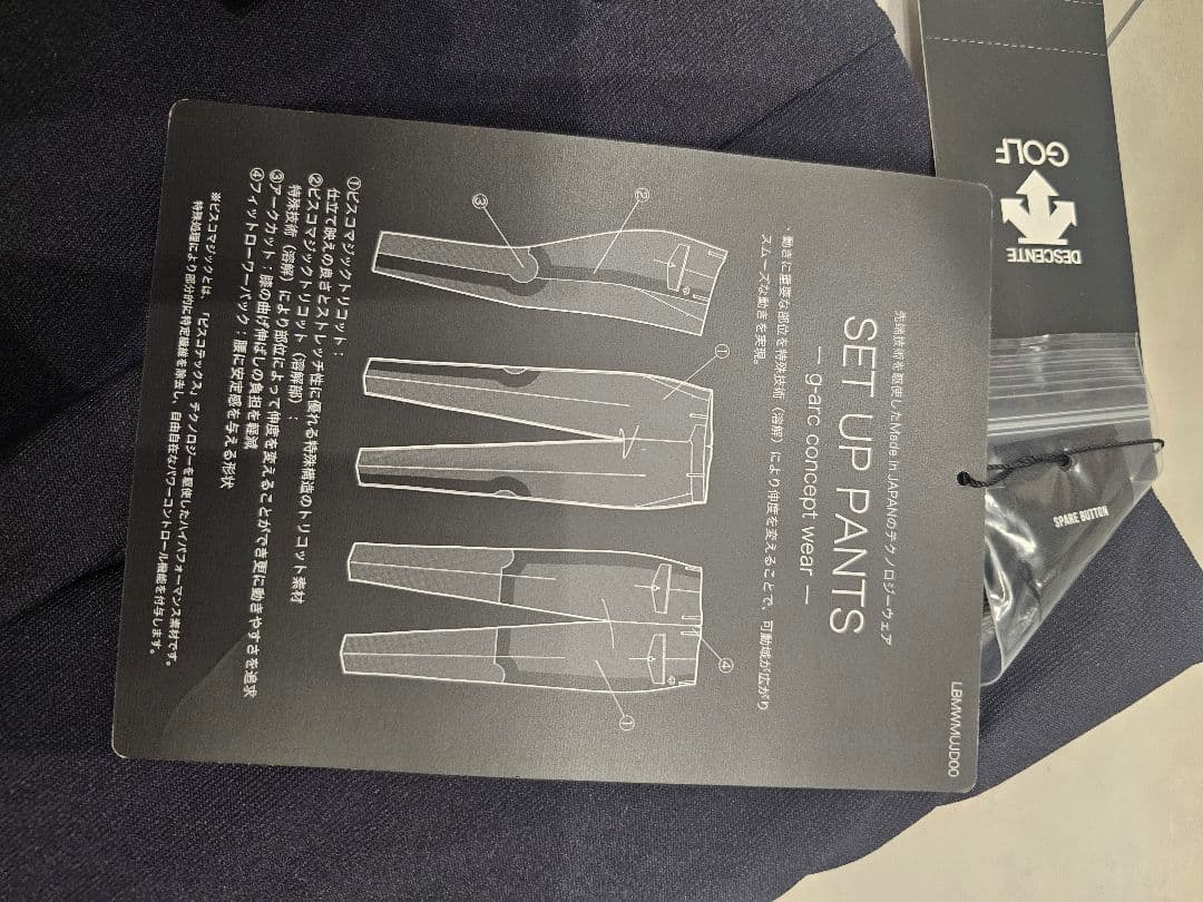 =新品=DESCENTE GOLFダークネイビー セットアップゴルフウェア