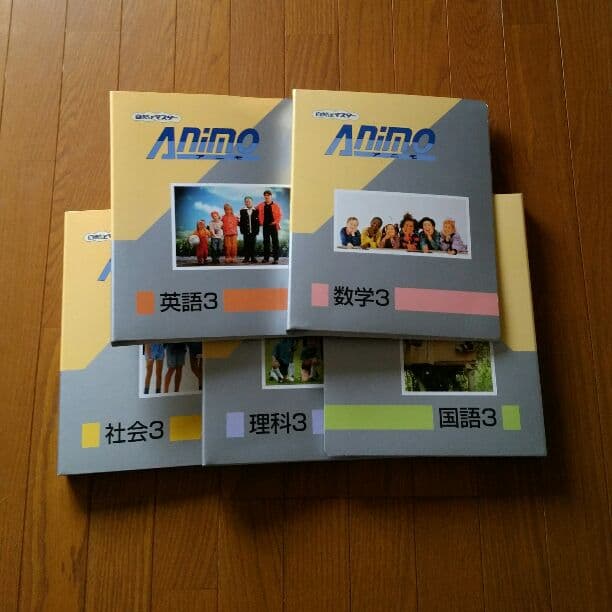 アニモ学習教材