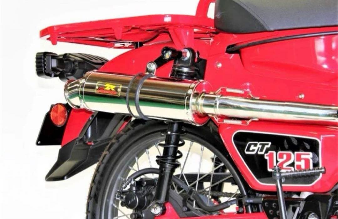 Realize ホンダ ハンターカブ CT125 アップ タイプマフラー