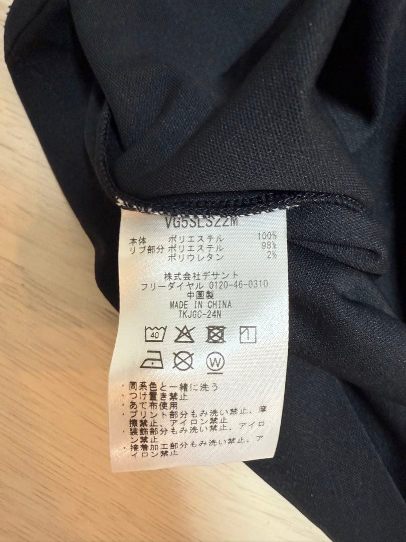 LANVIN SPORT ハーフジップ長袖シャツ