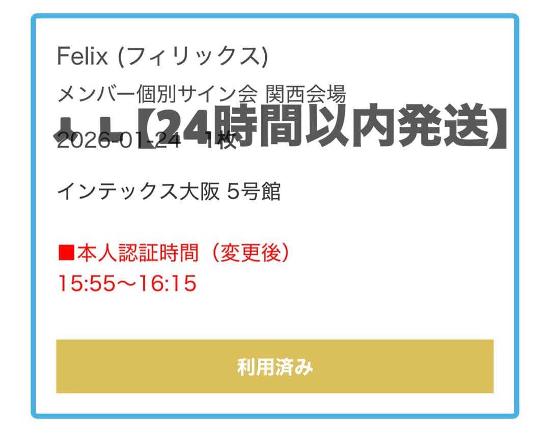 Straykids フィリックス Hollow 直筆サイン入り ポラロイド