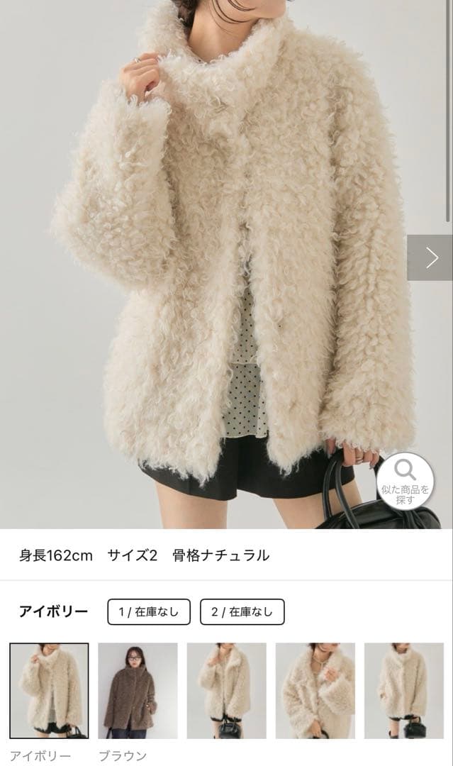 mystic 【WEB・限定店舗】フェイクファーコート