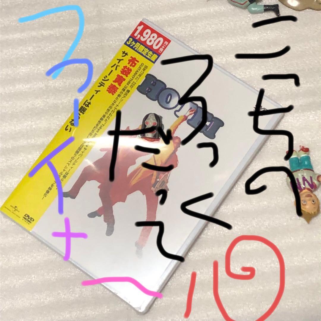 こっちのろっくもさいこうなのでこの品