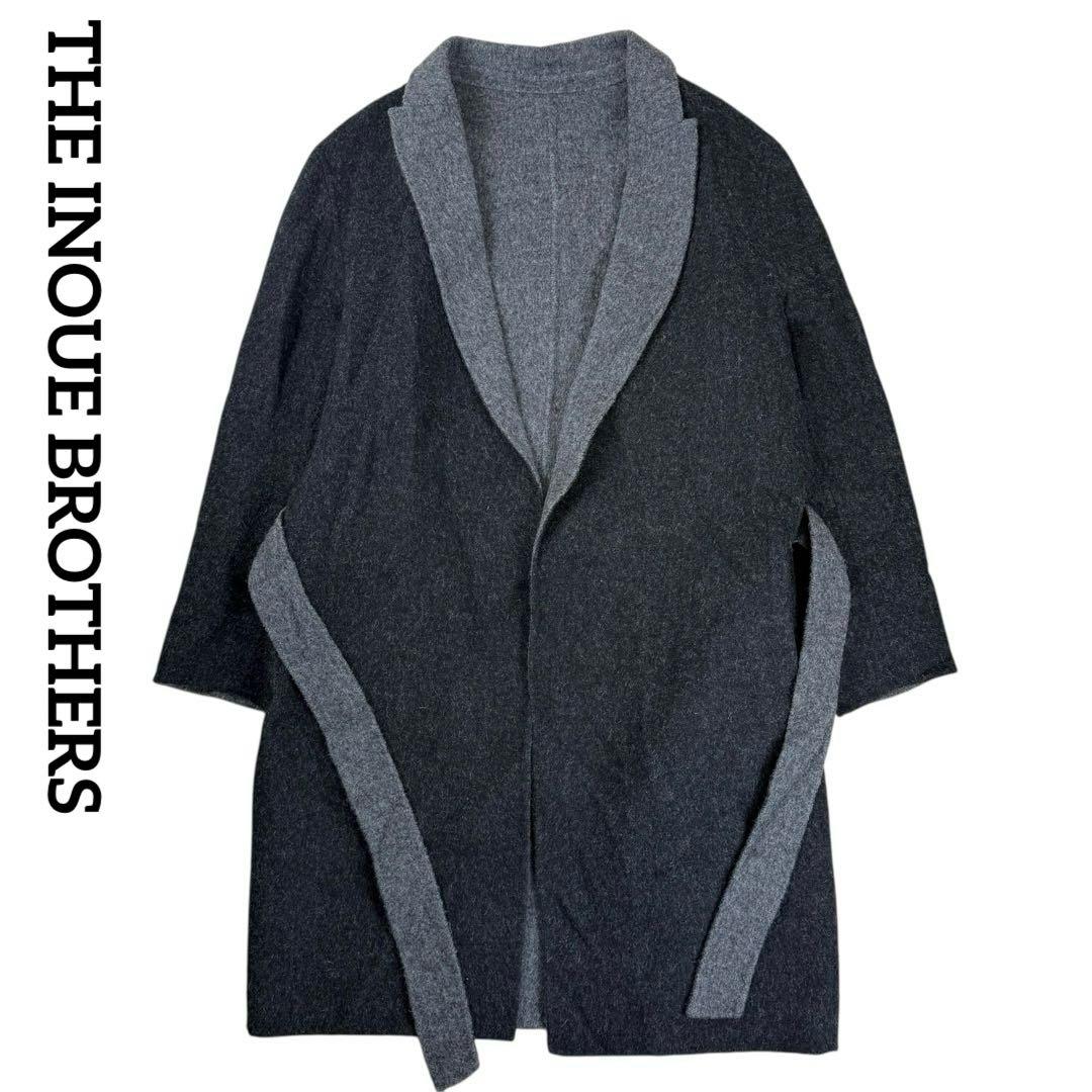 ザイノウエブラザーズ アルパカガウンコート ロング丈 INOUEBROTHERS