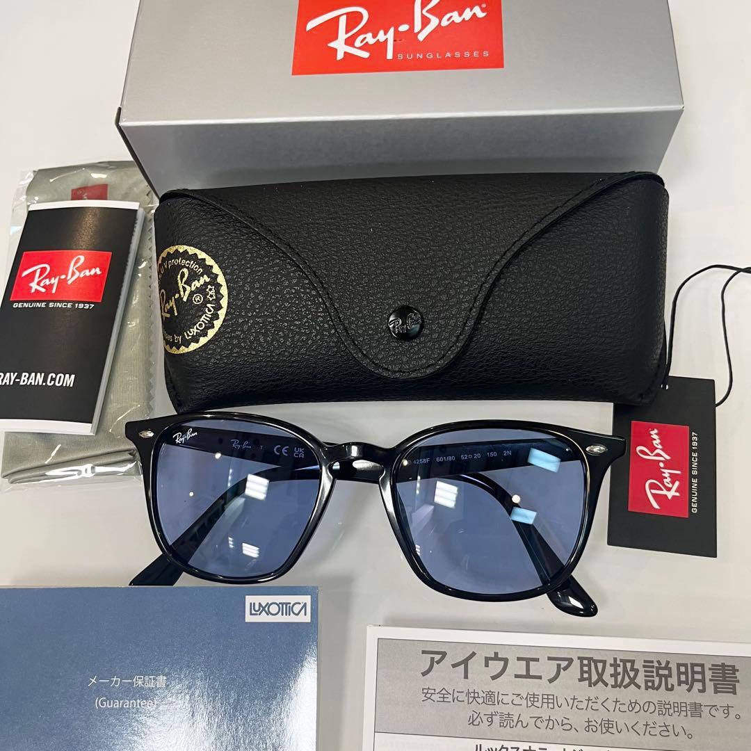 国内正規品！RayBan レイバン RB4258F 601/80 52 アジアン