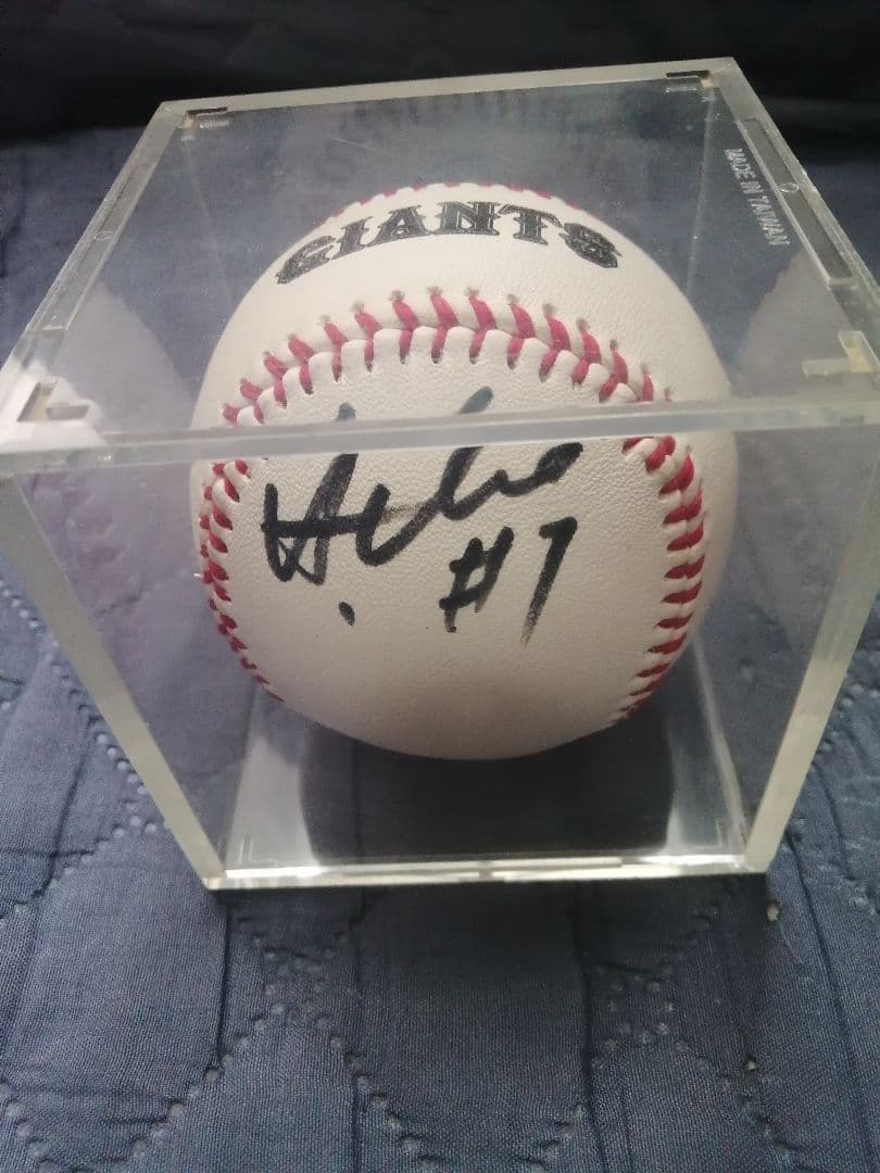 長野久義サインボール