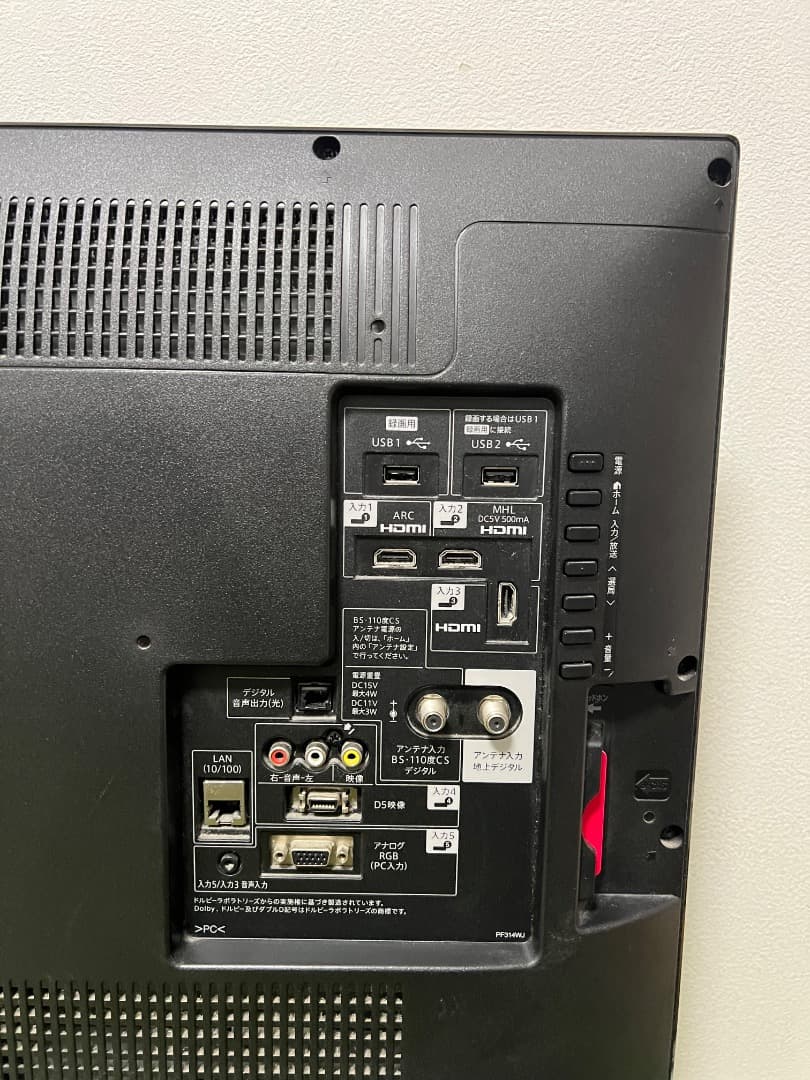 シャープ40インチAQUOS液晶テレビYouTube視聴可能