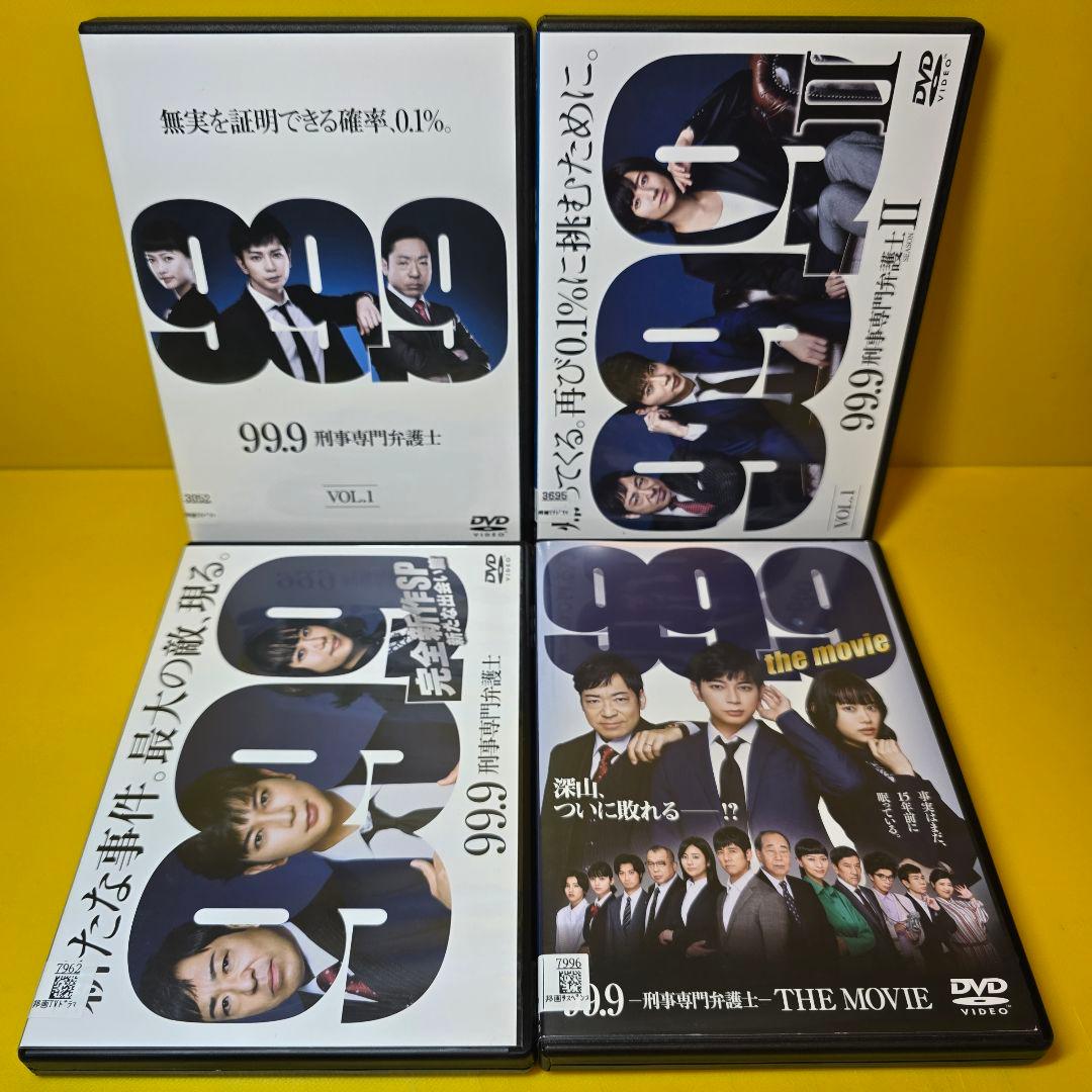 新品ケース交換済み　99.9 刑事専門弁護士1+2+劇場版+SP 全12巻