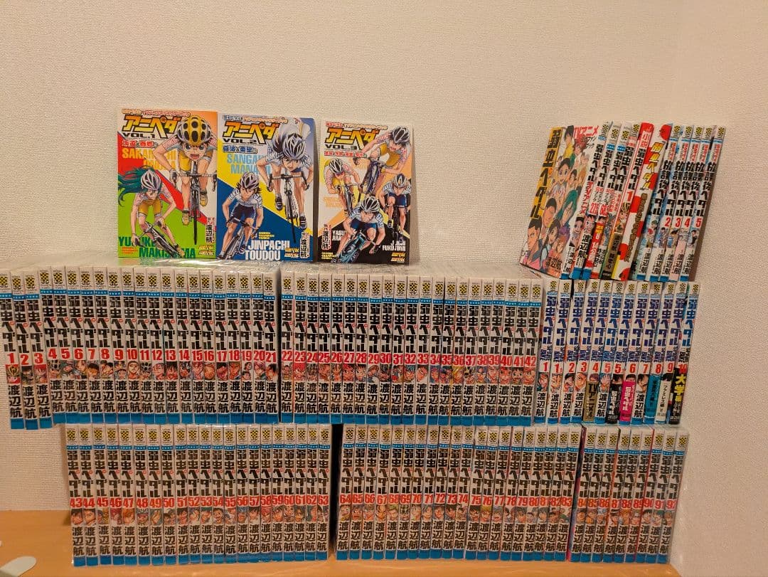 弱虫ペダル　1巻から92巻＋関連本 26冊　　　　　　計118冊