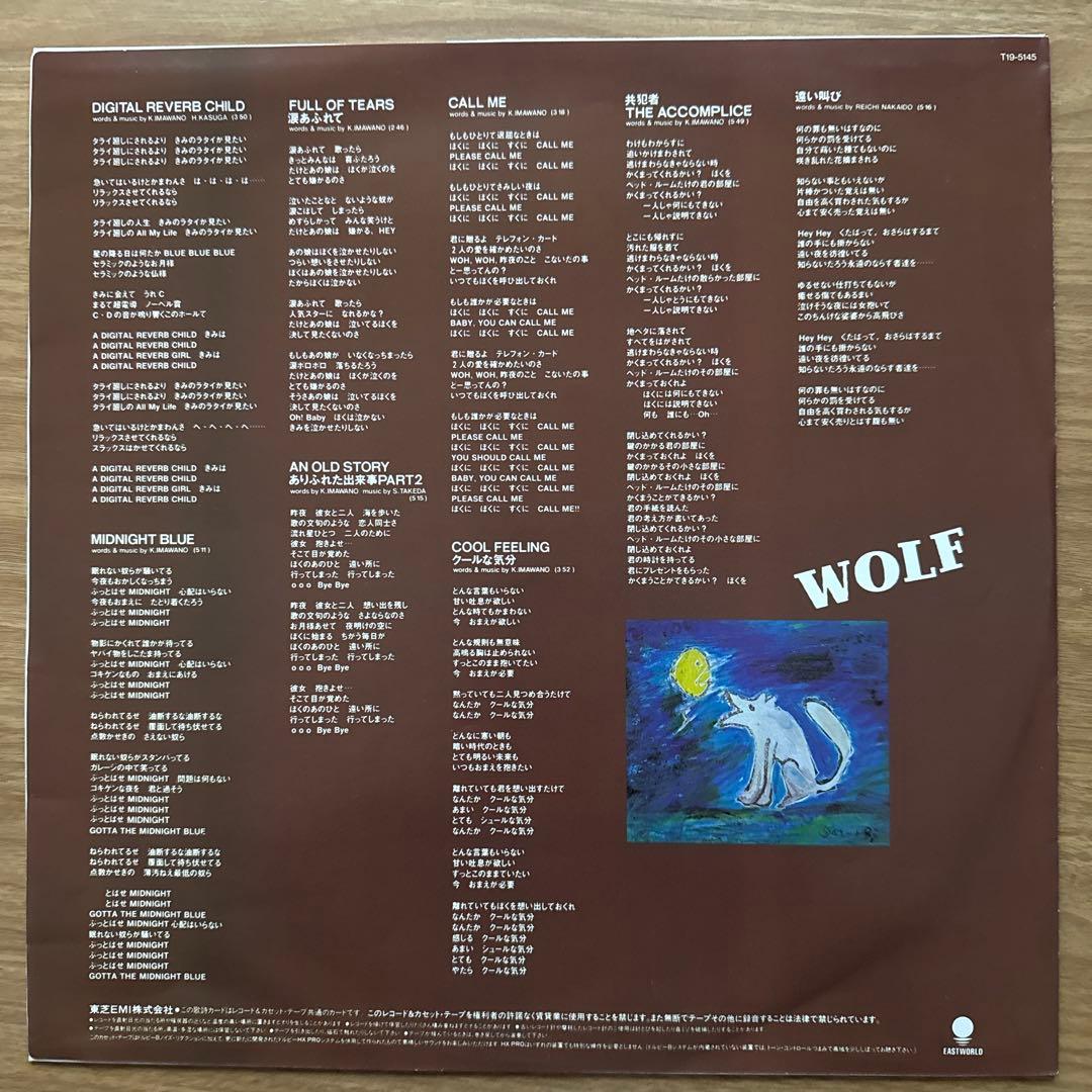 The RC Succession – Marvy