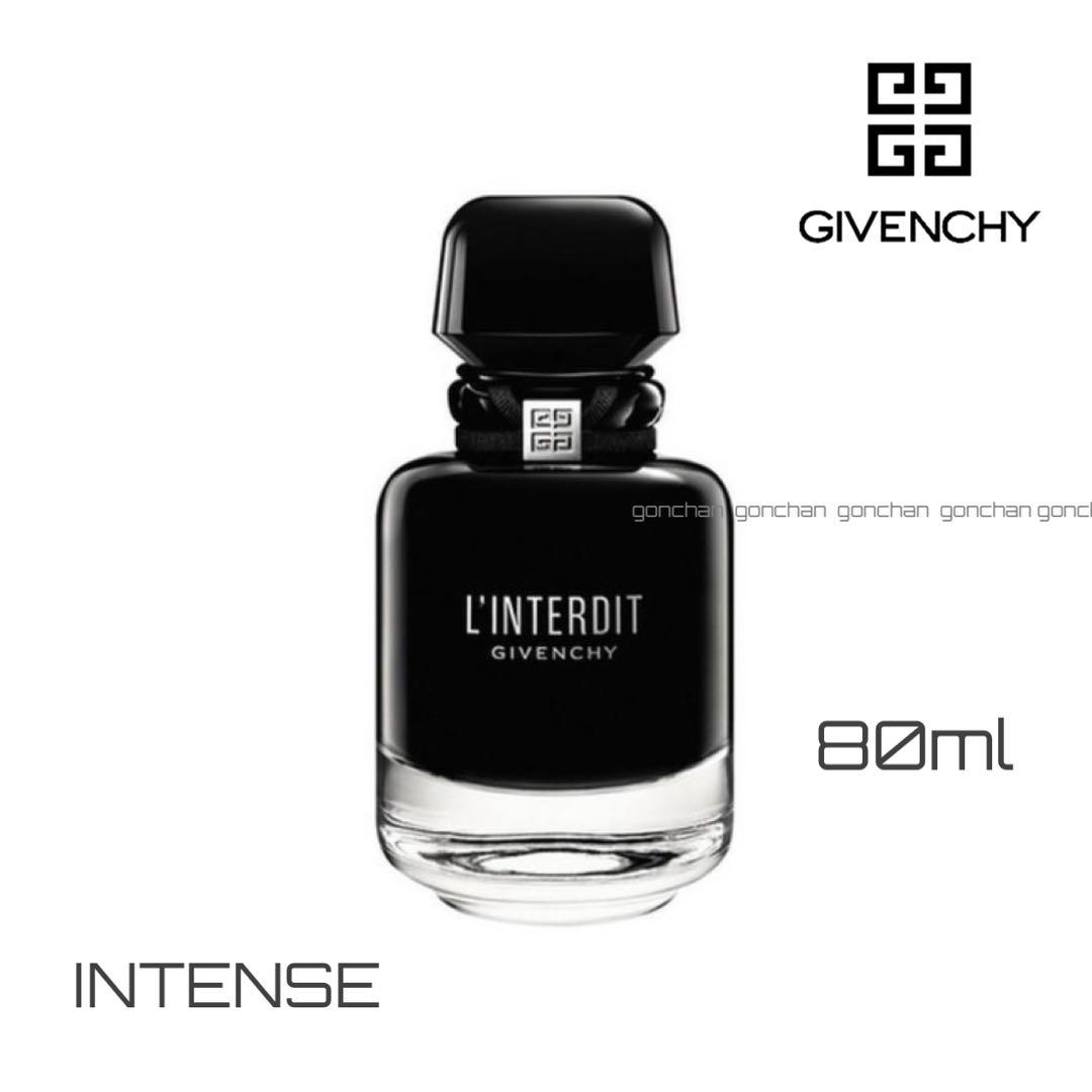 ジバンシー ランテルディ オーデパルファム インテンス 80ml 新品