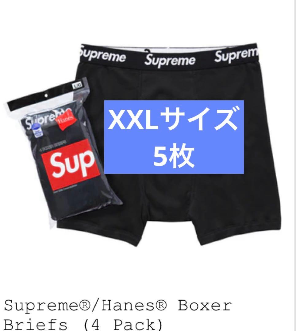 XXLサイズ5枚Supreme Hanes® Boxer Briefs