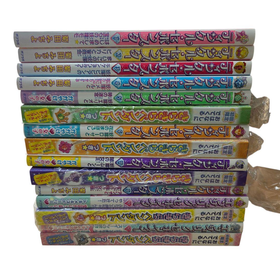 ティンクル・セボンスター 全8巻 エンジェリック・セボンスター 全2巻 全巻