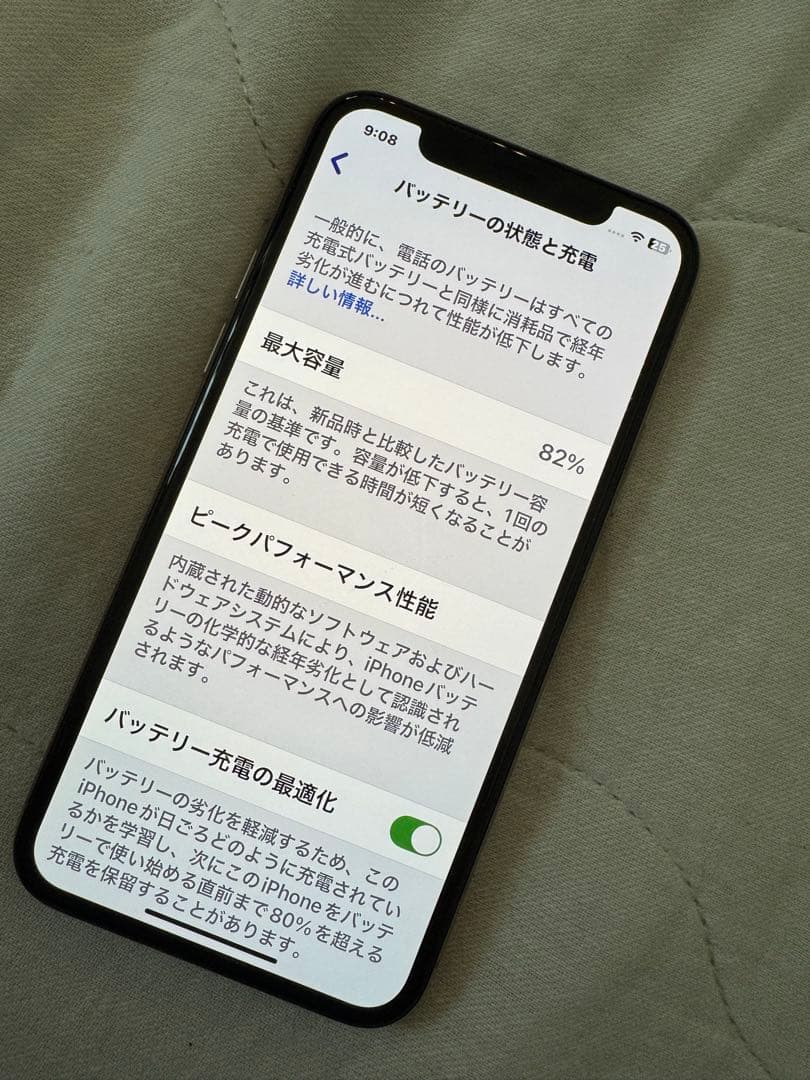 iPhone 11 Pro ゴールド 本体