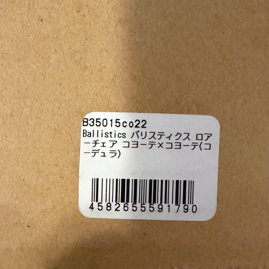 新品 バリスティクス ロアーチェア Ballistics LOWER CHAIR