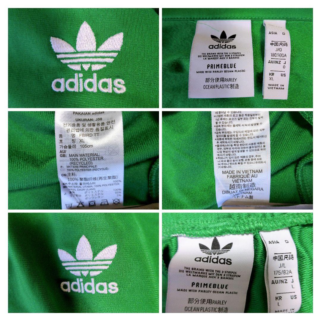 【希少】アディダス トラックジャケット セットアップ ファイヤーバード XL 緑