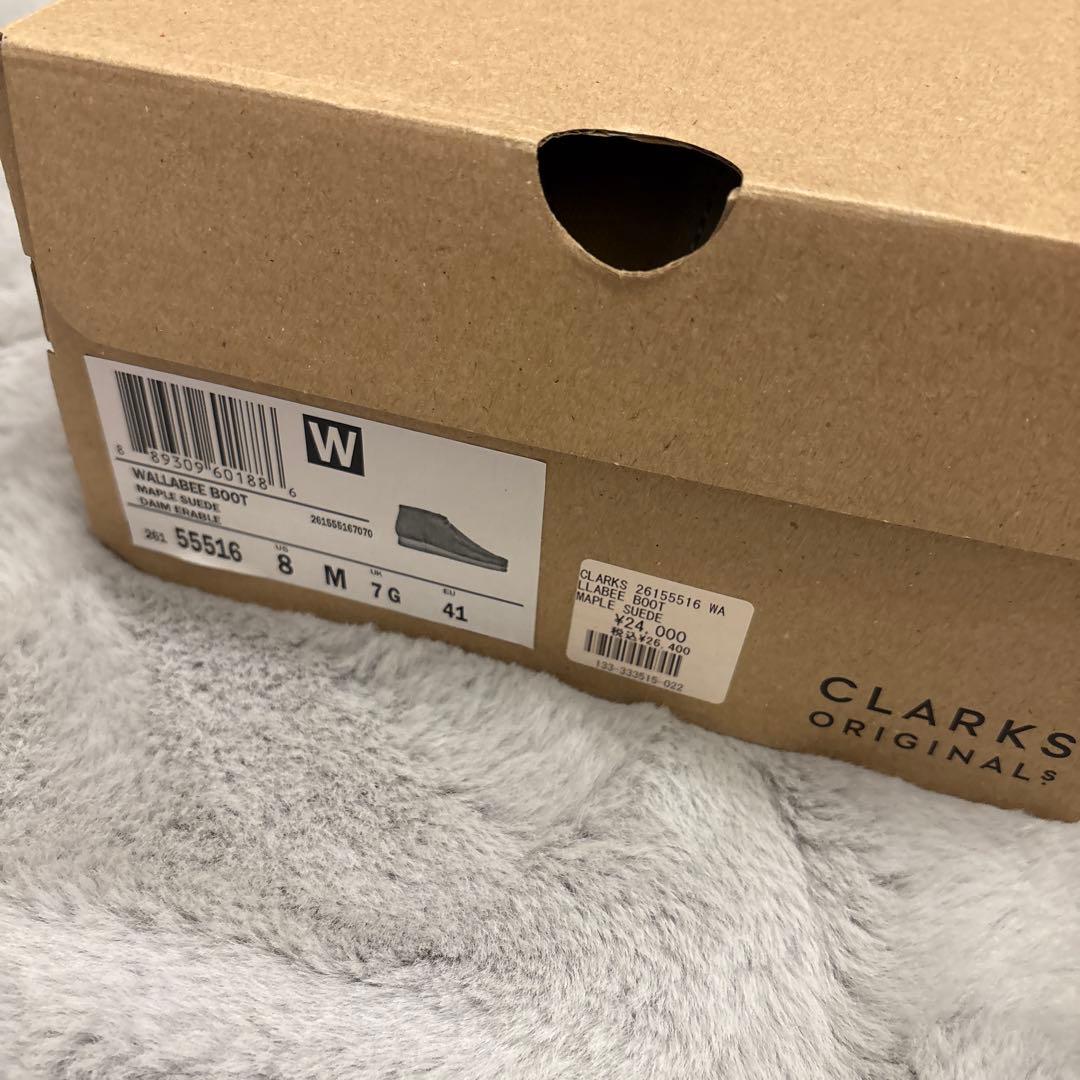 CLARKS Wallabee ベージュ 26cm