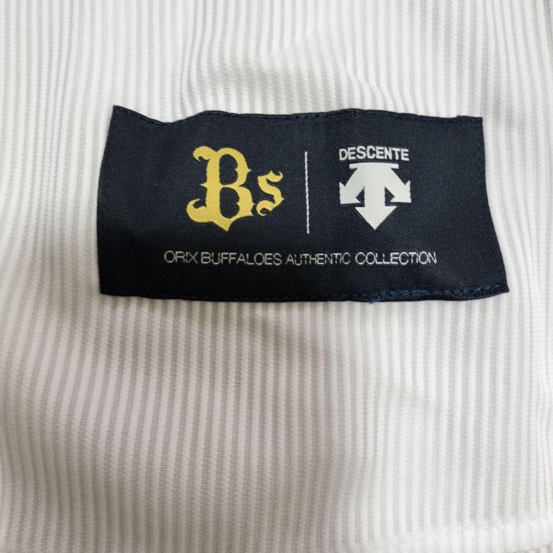 オリックスバファローズ　Ｔ-岡田　実使用　支給ユニフォーム　直筆サイン入り