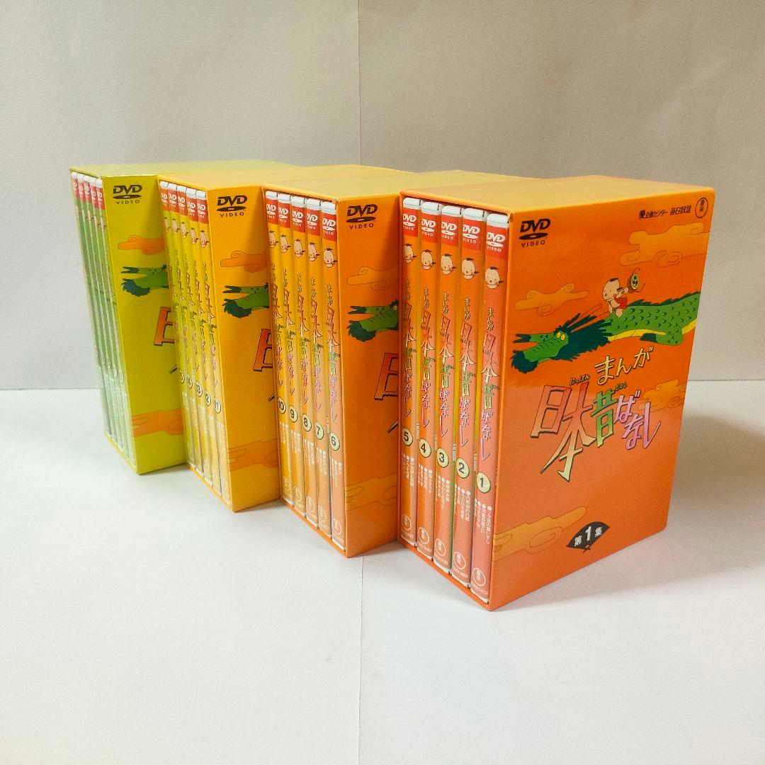 まんが日本昔ばなし DVD-BOX 第1集 第2集 第3集 第4集 全20巻