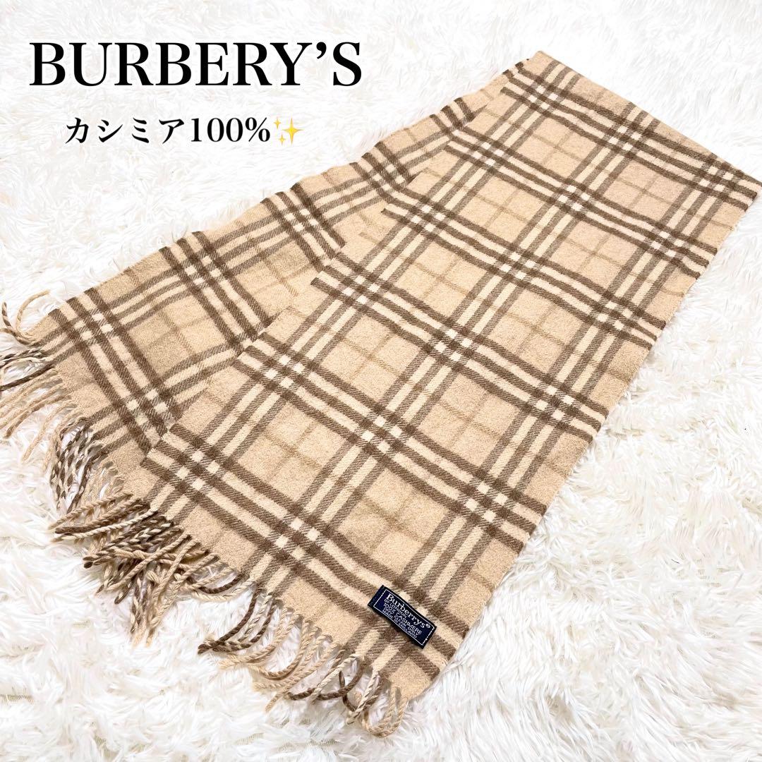 美品✨ バーバリー カシミア100% マフラー（ノバチェック／ベージュ）