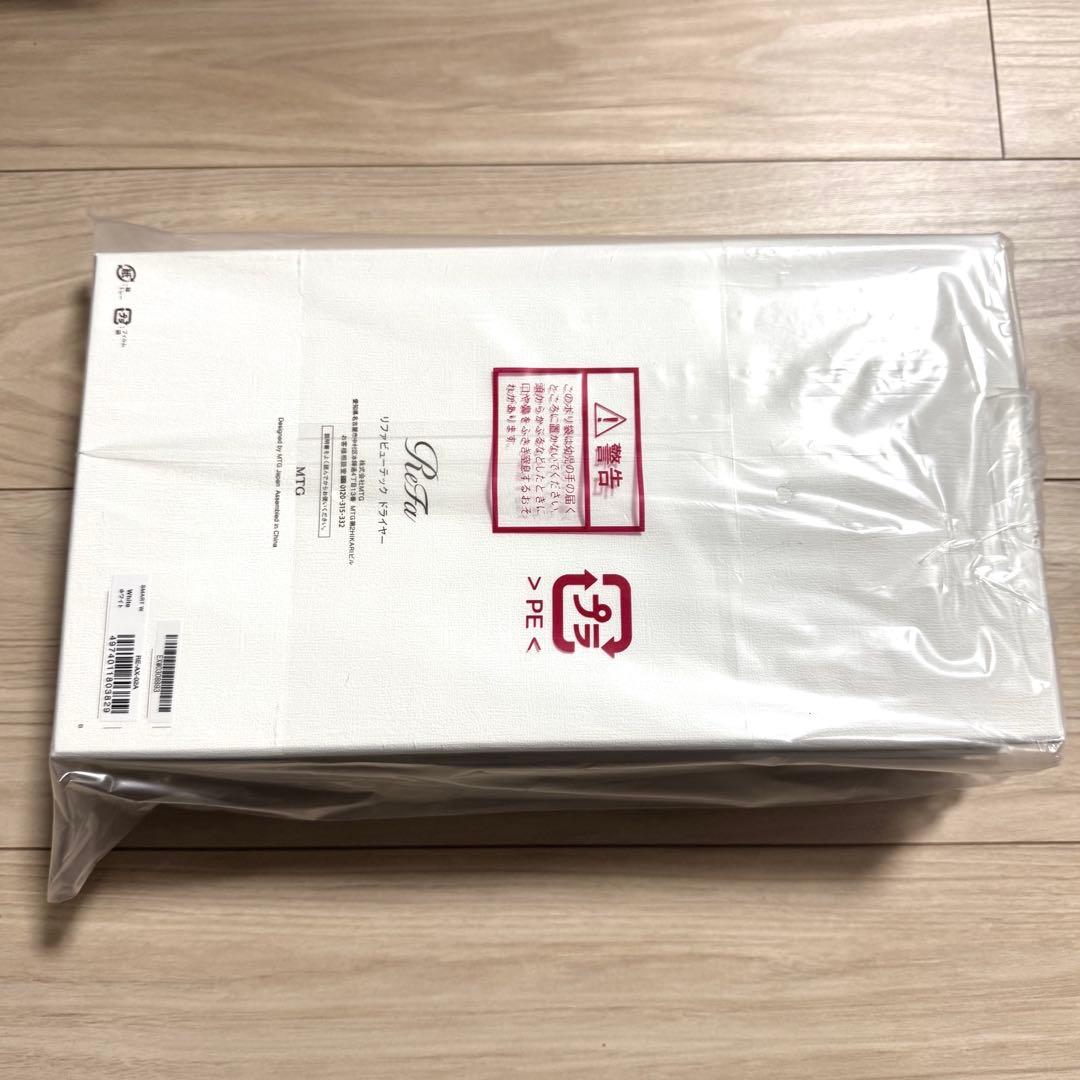 【ss】ReFa BEAUTECH DRYER SMART W ホワイト