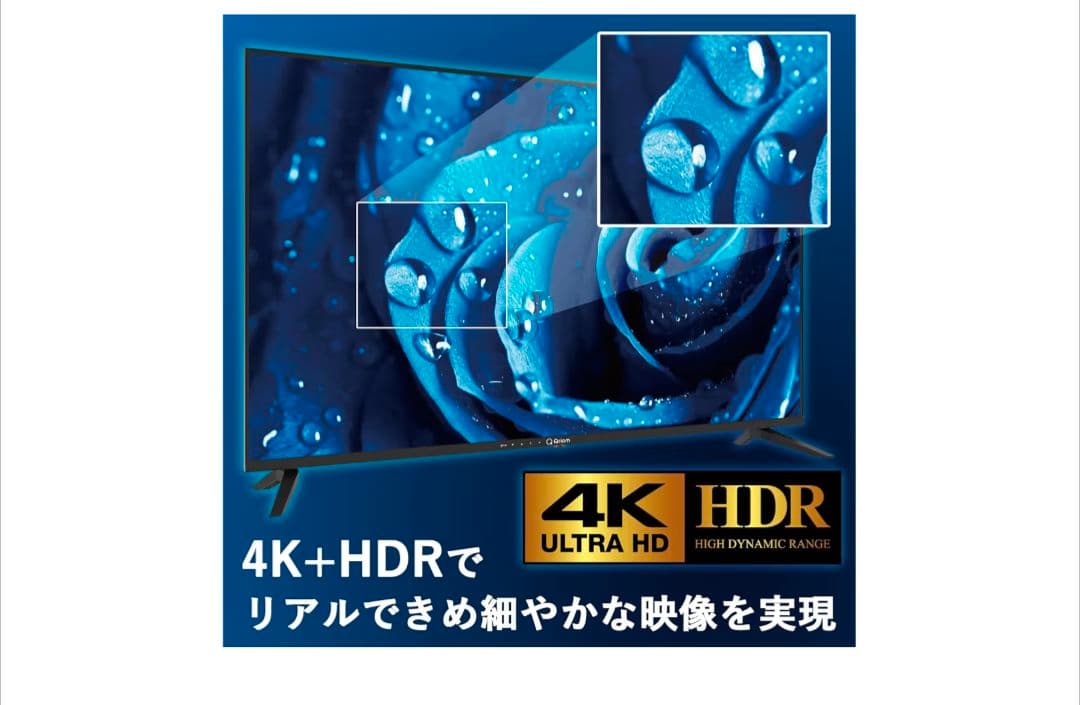 YAMAZEN 50v 4K HDR チューナーレス液晶テレビ